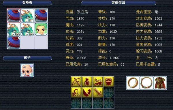 在实际训练 在实际训练