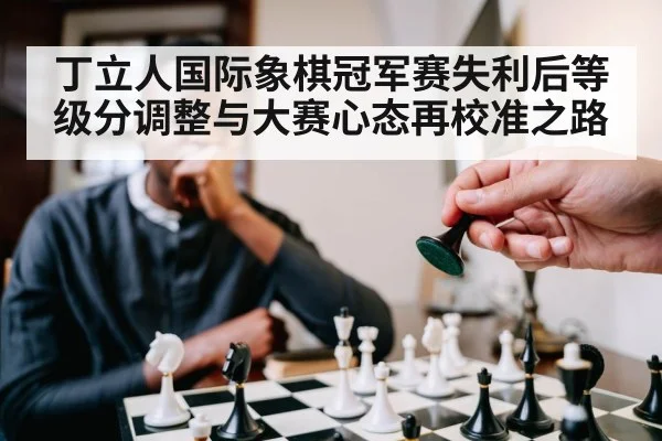chess player thinking